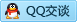 QQ在线咨询1872967921